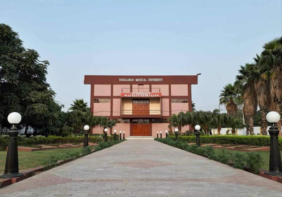 Faisalabad Medical University/ Punjab Medical College Faisalabad (PMC)